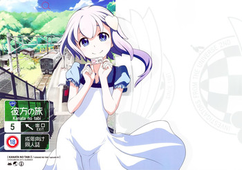 (C84) [オタクビーム (オオツカマヒロ)] 宙子の旅 5 彼方の旅 II [英訳]