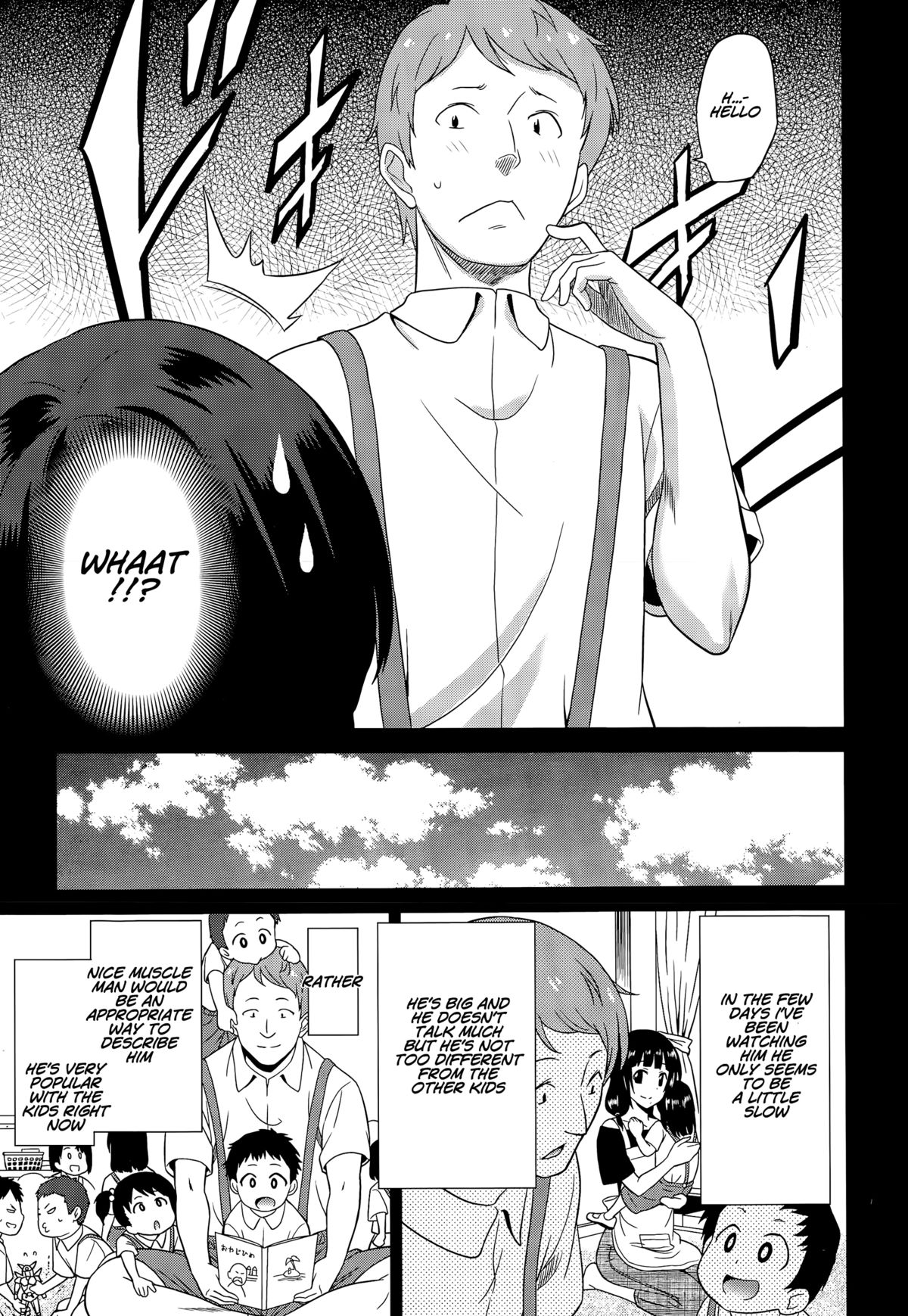 [音乃夏] 働く女の子 -保育士編- (漫画ばんがいち 2015年9月号) [英訳]