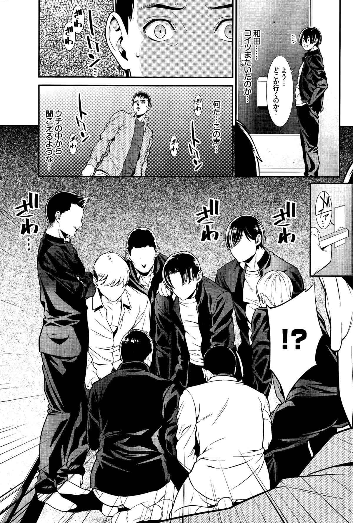 COMIC BAVEL 2015年11月号