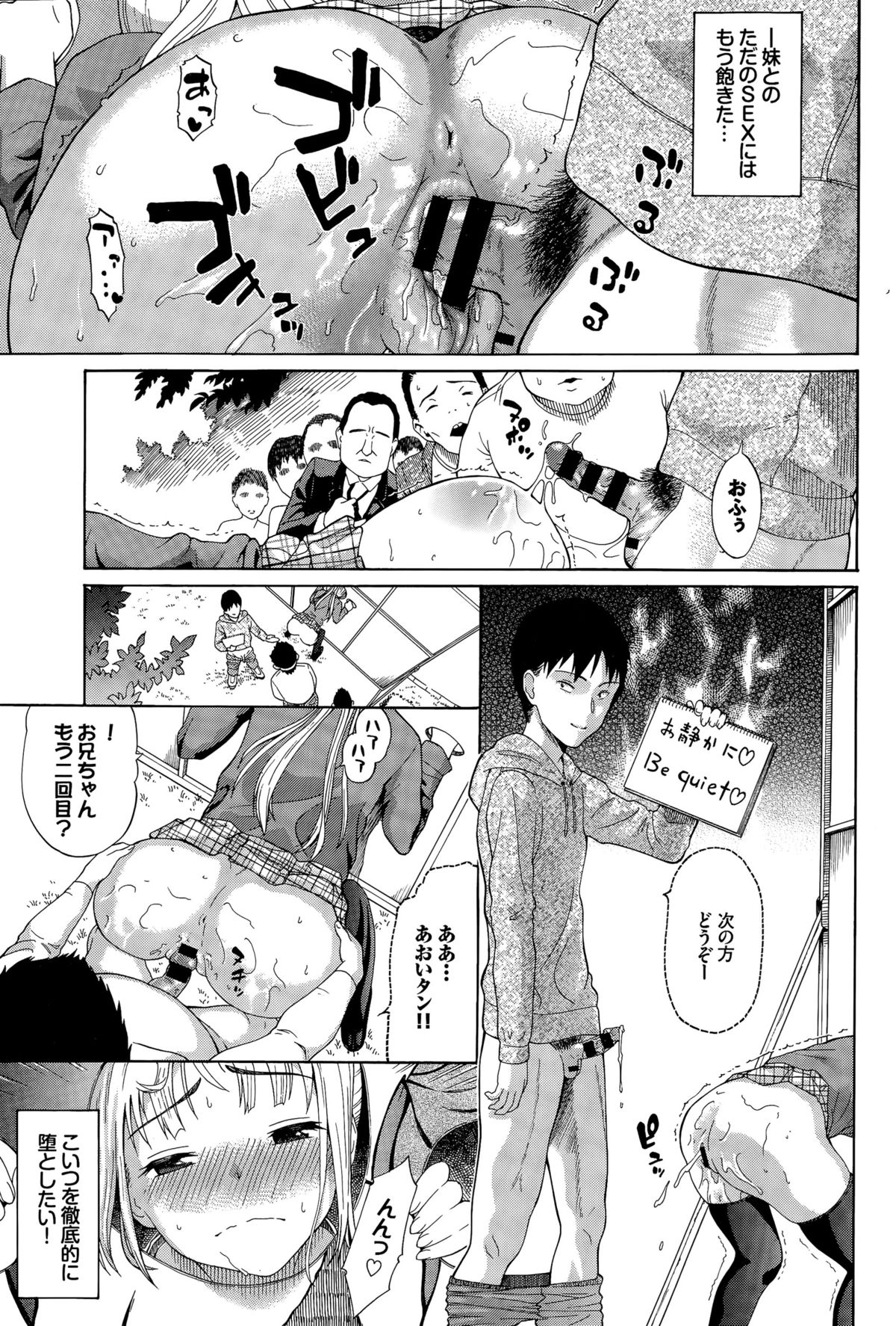 COMIC BAVEL 2015年11月号