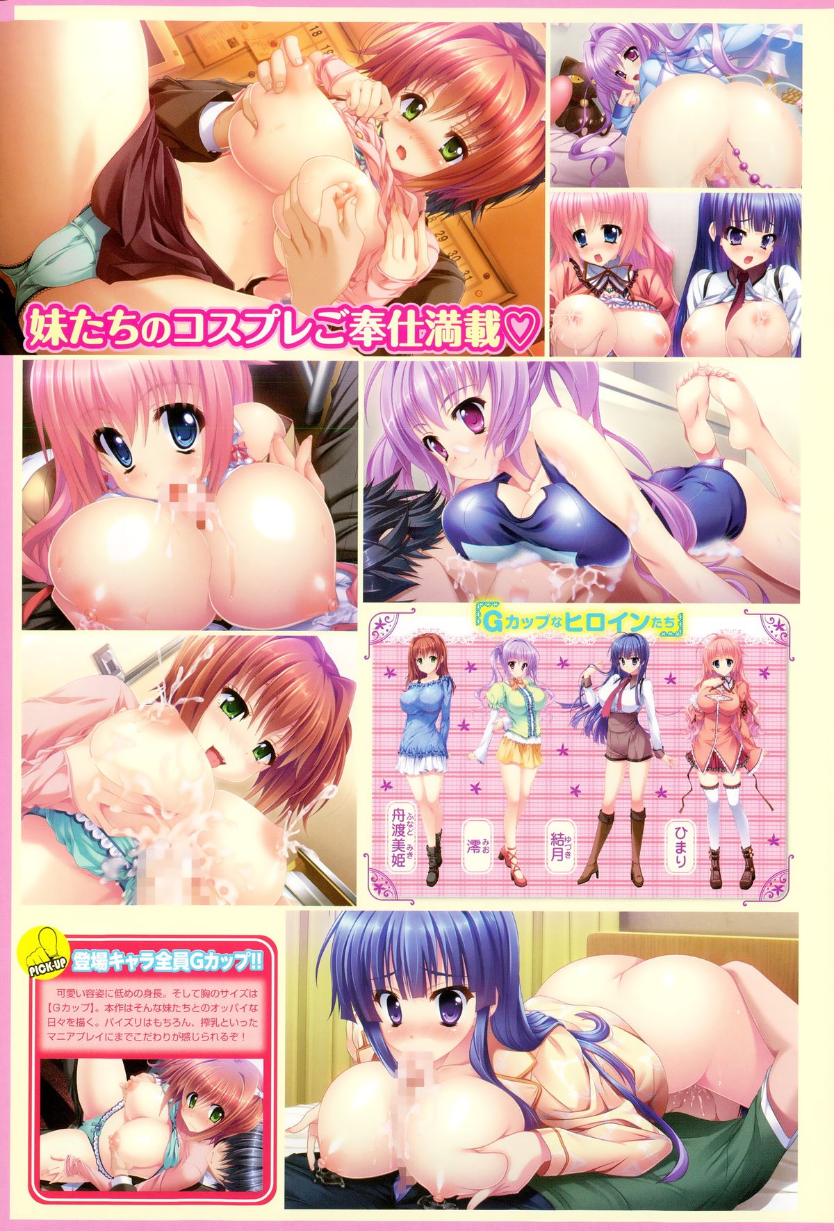 COMIC BAVEL 2015年11月号