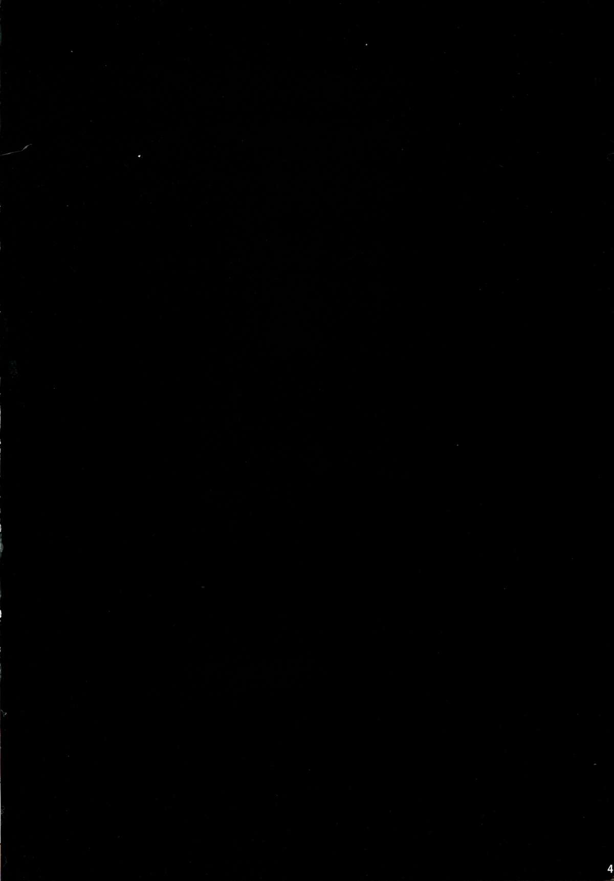 (C88) [ORICOMPLEX (orico)] 偽の産道 (To LOVEる -とらぶる-)