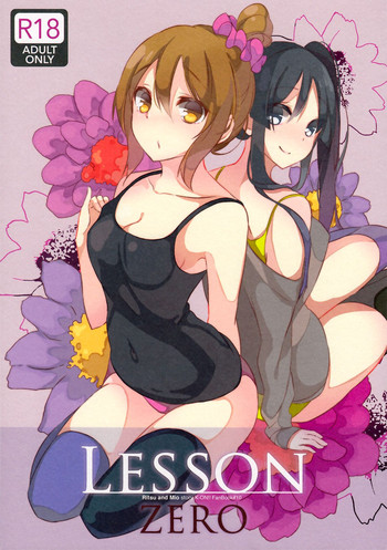 (C87) [きむちーず (春名まひる)] Lesson Zero (けいおん!) [英訳]