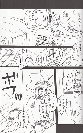 (C73) [Ghost (まりる)] トラブルシューティング (遊☆戯☆王!) [見本]