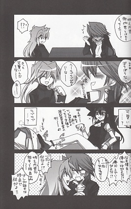 (C73) [Ghost (まりる)] トラブルシューティング (遊☆戯☆王!) [見本]