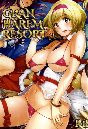 (COMIC1☆9) [wakamaker (ワカメさん)] GRAN HAREM RESORT (グランブルーファンタジー)