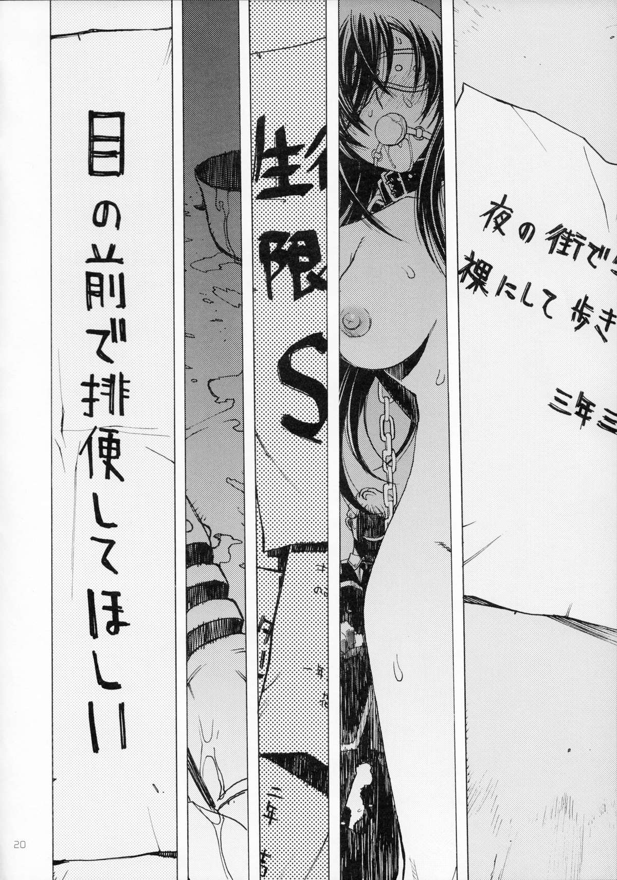 (COMIC1☆7) [PIGGSTAR (名古屋鯱八)] A SCHOOL OF KILLIFISH (めだかボックス)