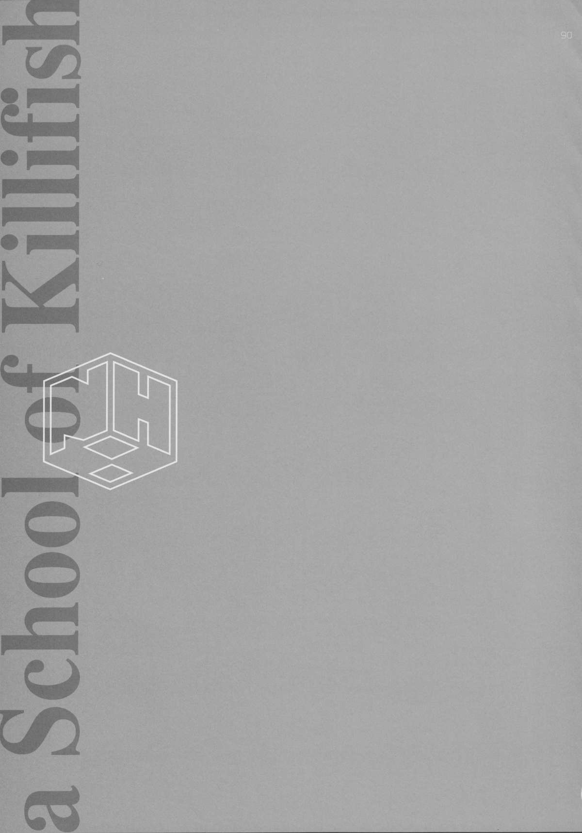 (COMIC1☆7) [PIGGSTAR (名古屋鯱八)] A SCHOOL OF KILLIFISH (めだかボックス)