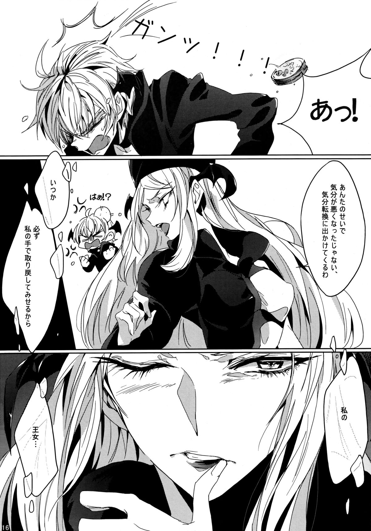 (GirlsLoveFestival9) [ちまちま (ちぃま)] IF (ドキドキ！プリキュア)