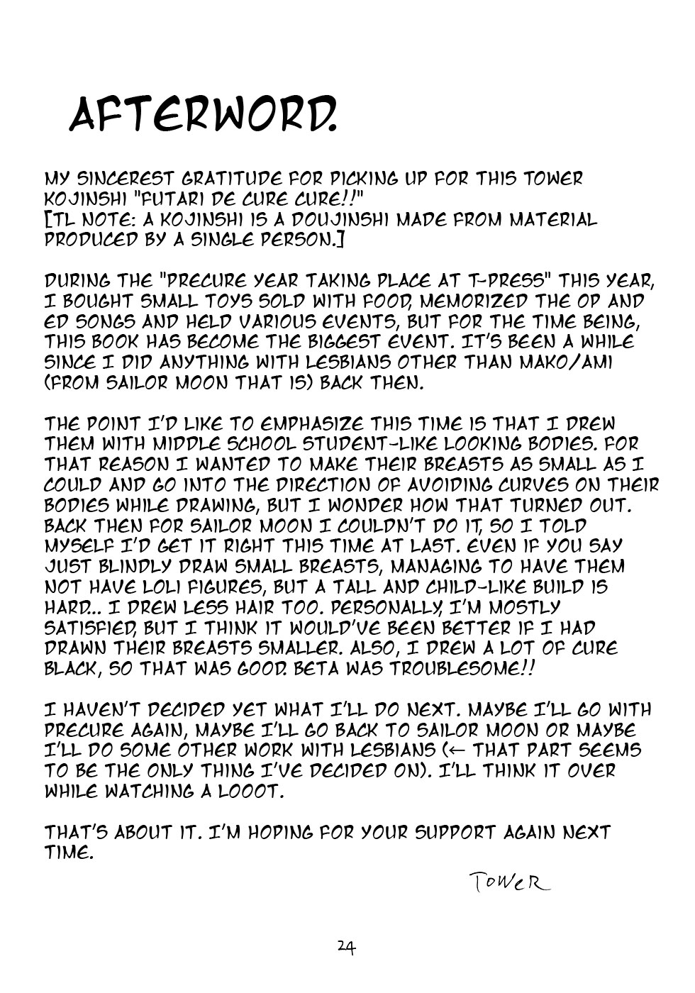 (C66) [T-Press (ToWeR)] ふたりでキュアキュア!! (ふたりはプリキュア) [英訳]