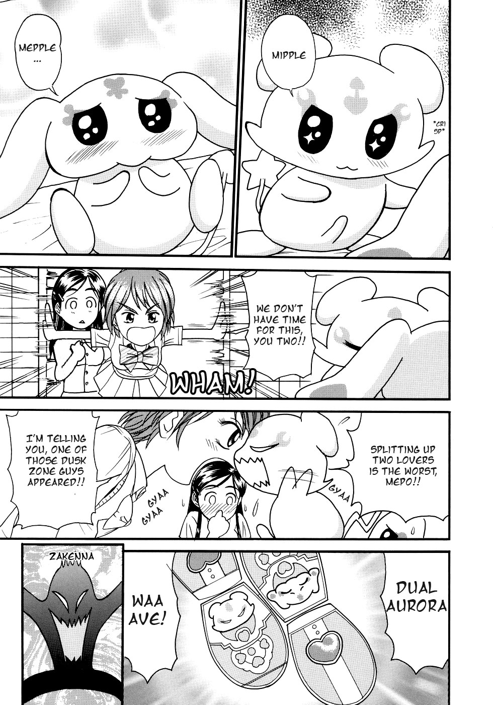 (C66) [T-Press (ToWeR)] ふたりでキュアキュア!! (ふたりはプリキュア) [英訳]