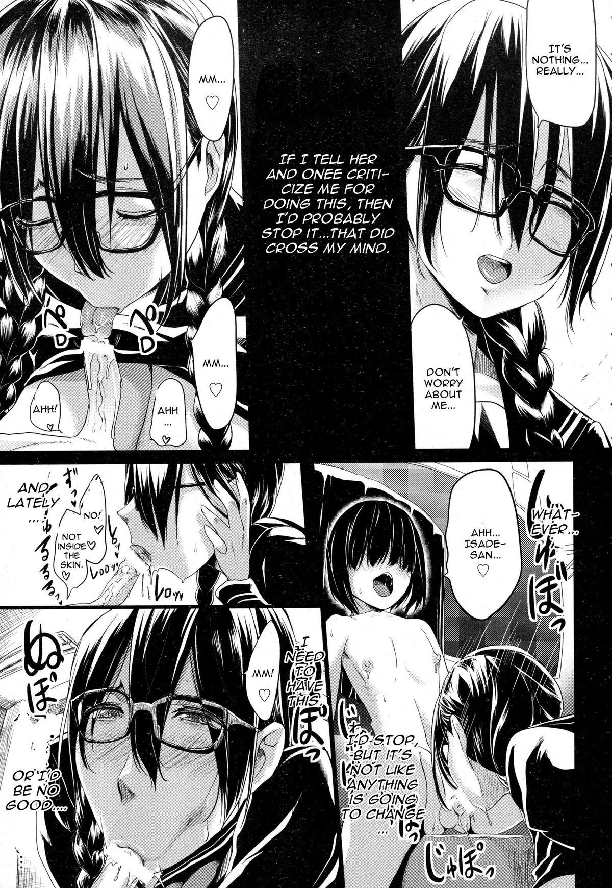 [Kloah] 黒の陰乳 第3話 (ANGEL 倶楽部 2015年9月号) [英訳]