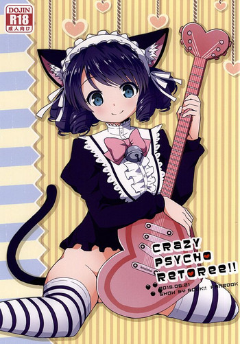 (とら祭り2015) [こぶたばんく (ひさ)] Crazy Psycho Retoree!! (SHOW BY ROCK!!)