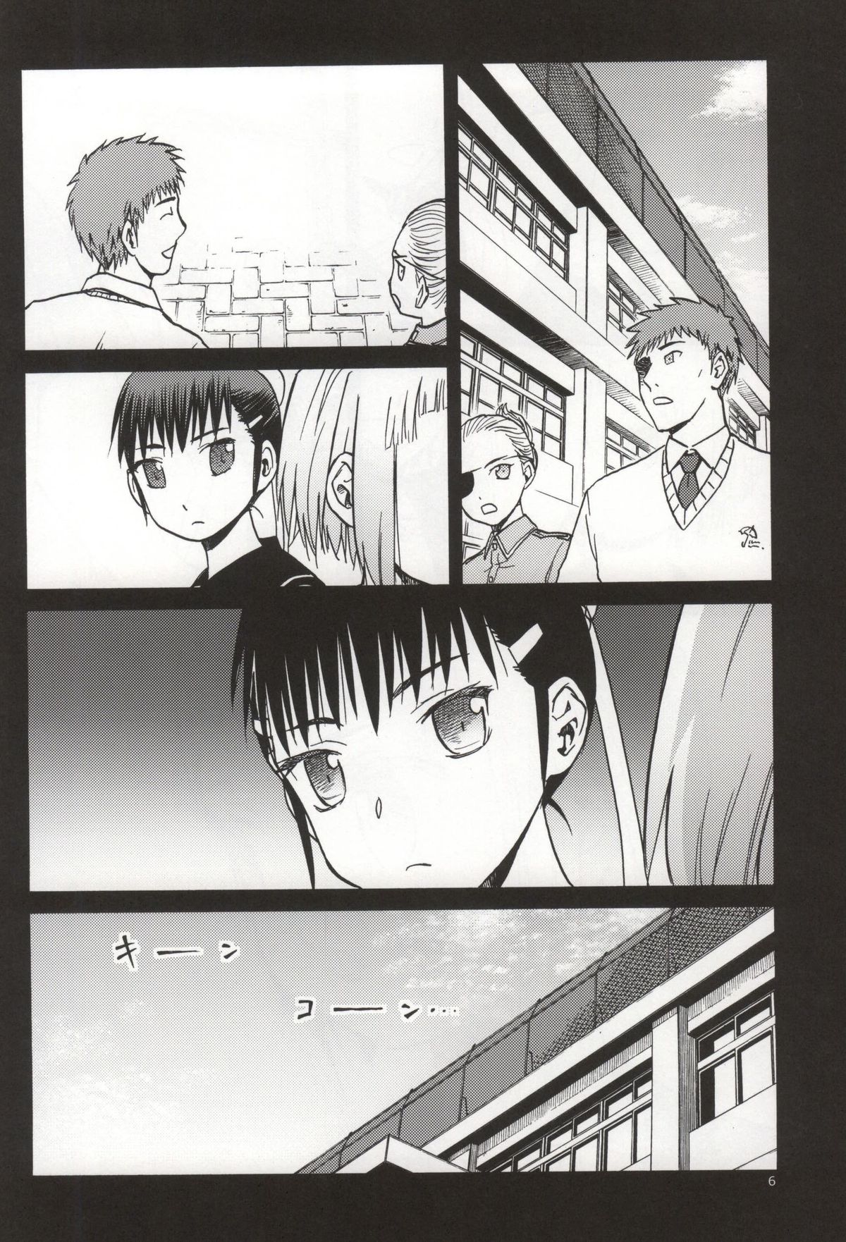 (COMIC1☆9) [わくわく動物園 (天王寺キツネ)] FNC ふんこ なかだし こみゅにてぃ (うぽって!!)