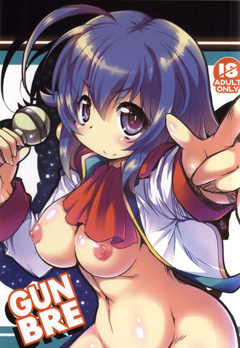 (COMIC1☆9) [かにどうらく (かにばさみ)] GUNBRE (ガンダムブレイカー2)