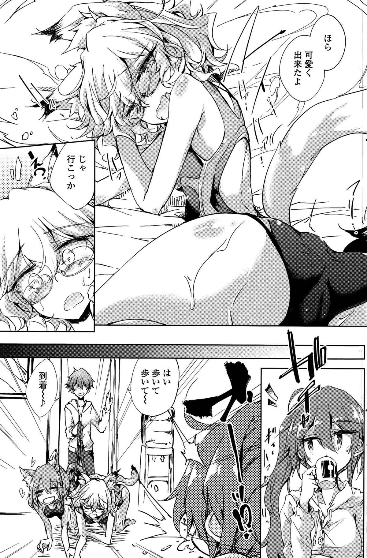 COMIC ペンギンクラブ 2015年11月号