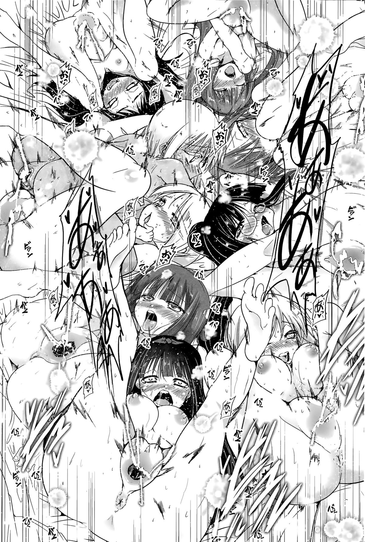 COMIC ペンギンクラブ 2015年11月号