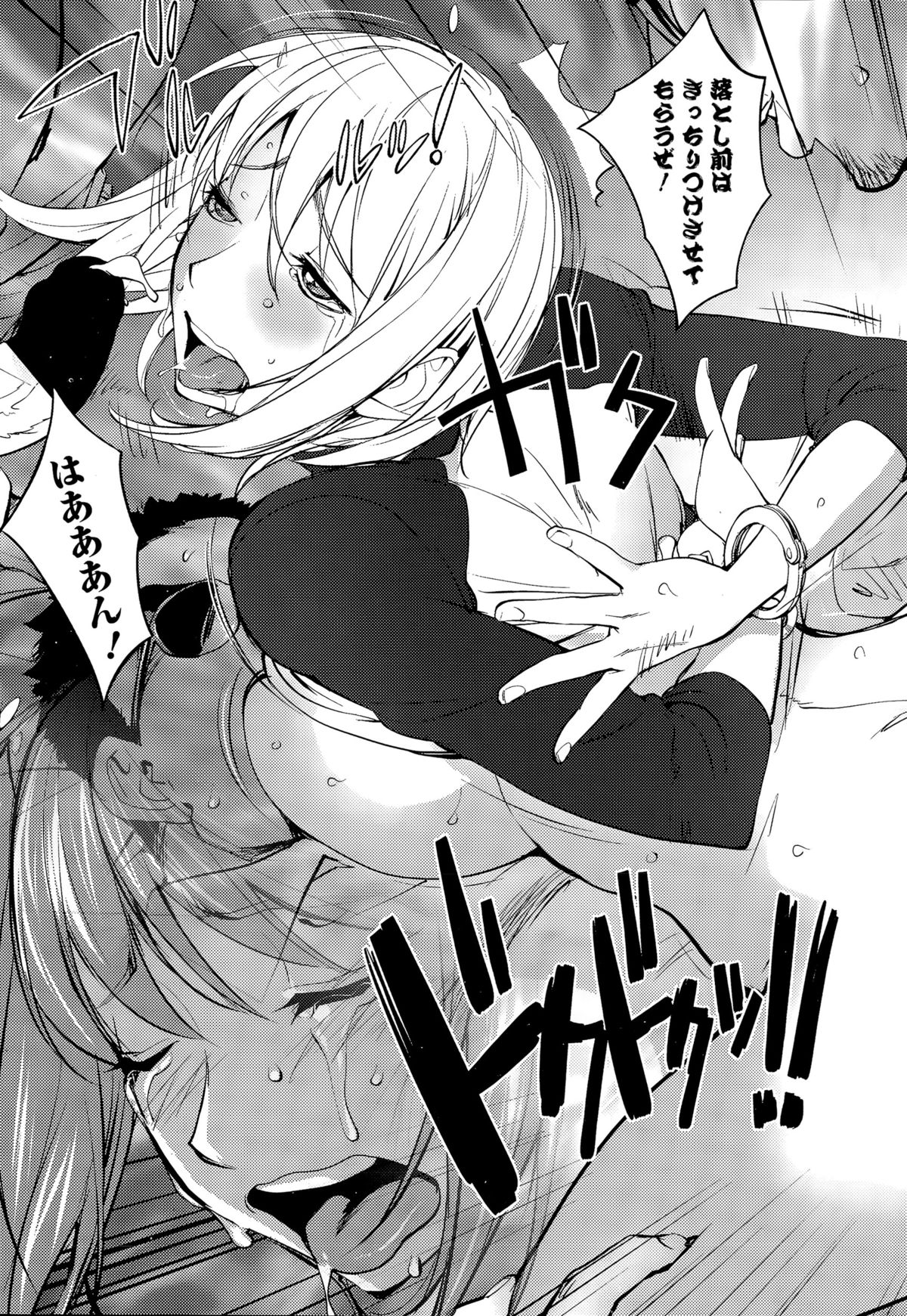 COMIC ペンギンクラブ 2015年11月号