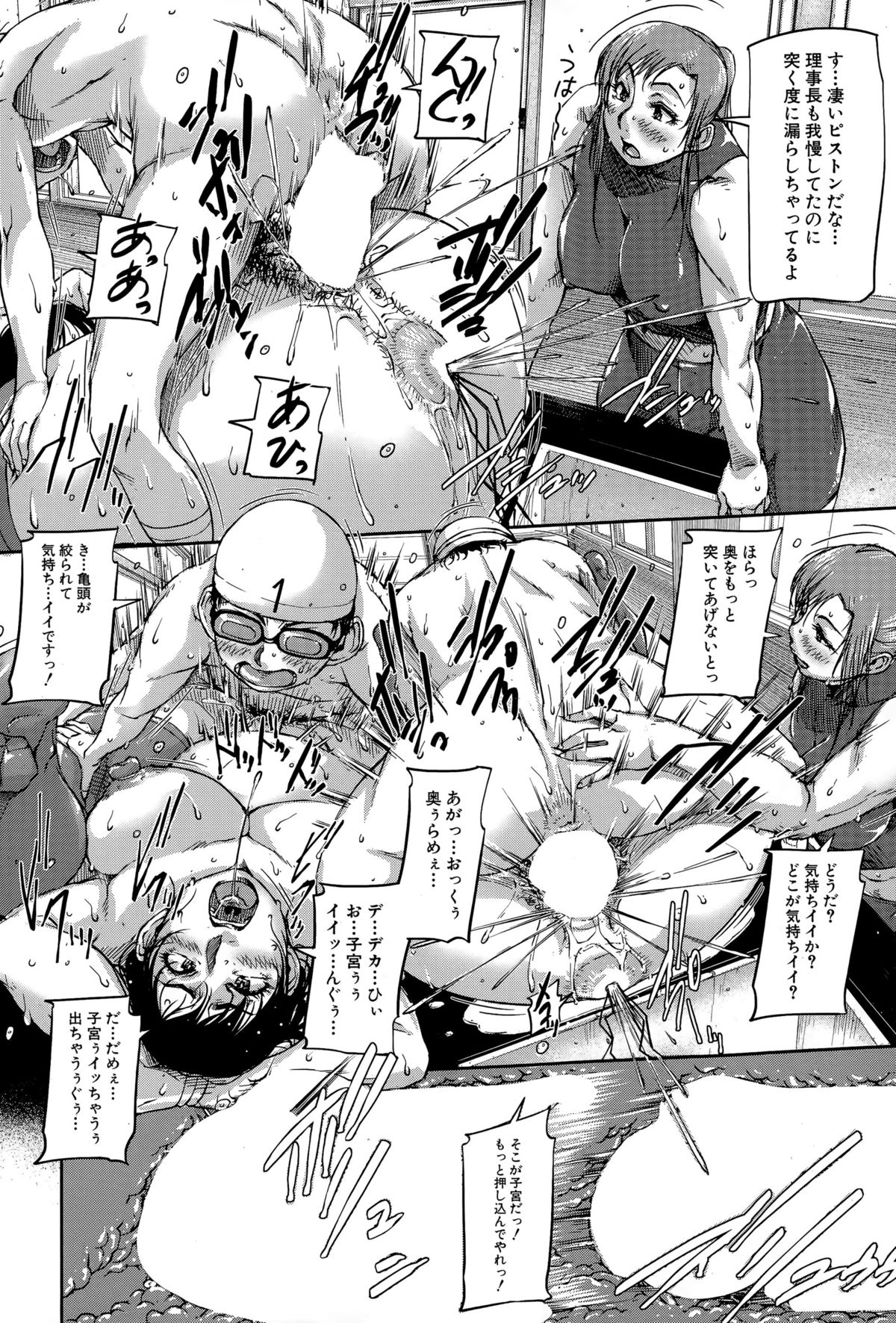 BUSTER COMIC 2015年11月号