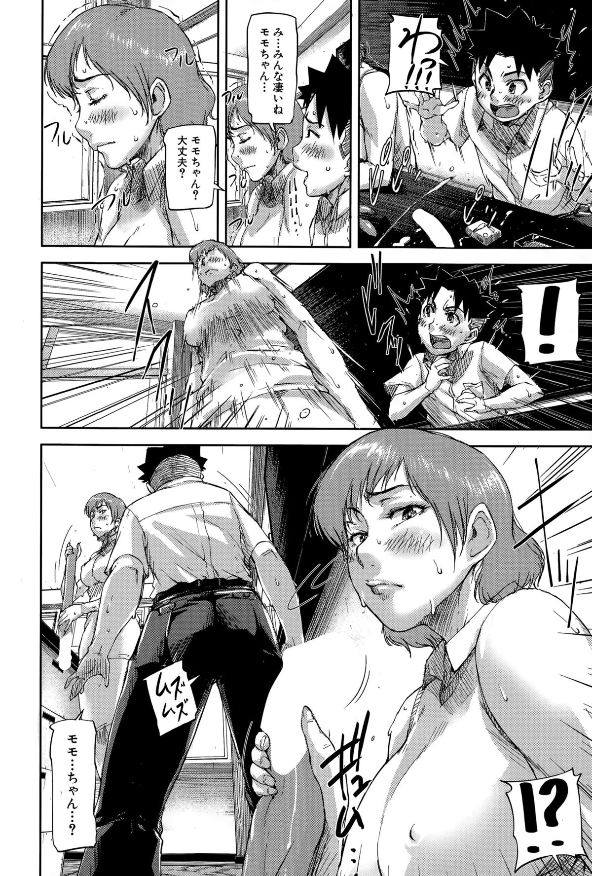 BUSTER COMIC 2015年11月号