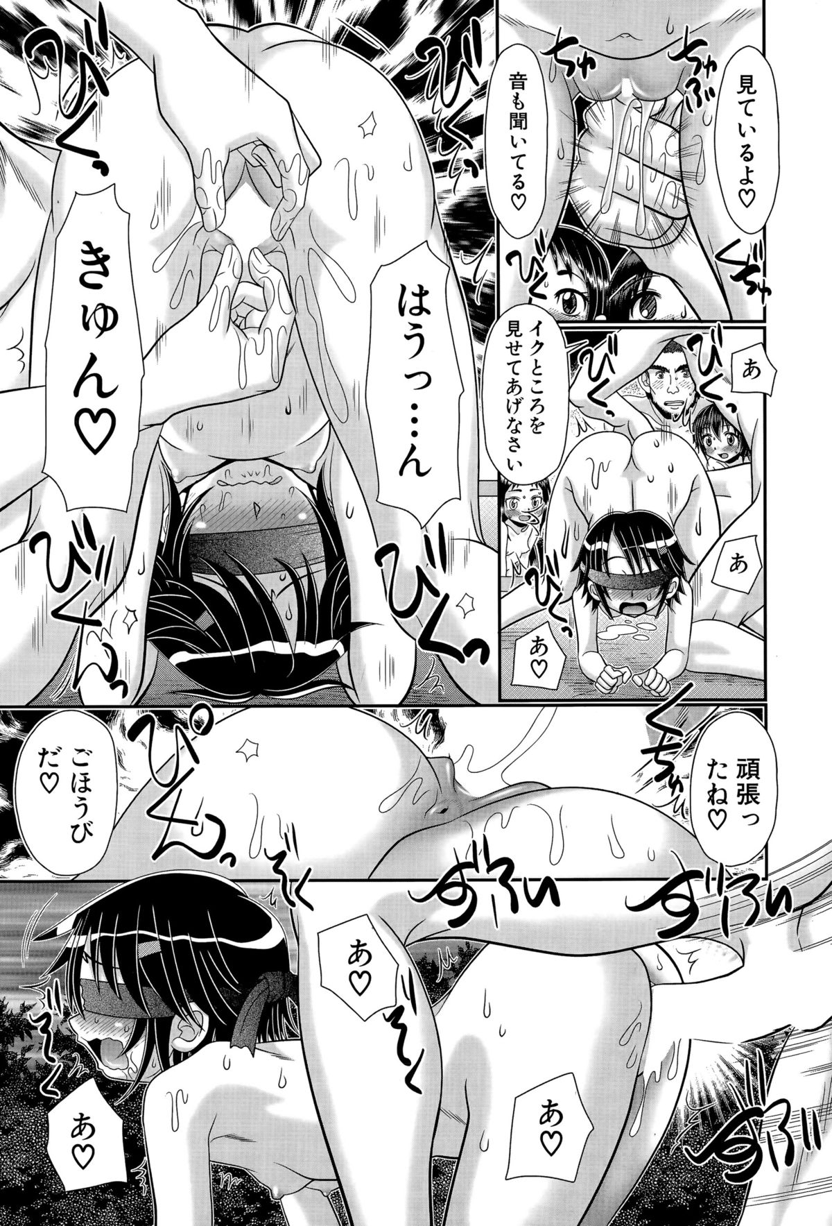 BUSTER COMIC 2015年11月号