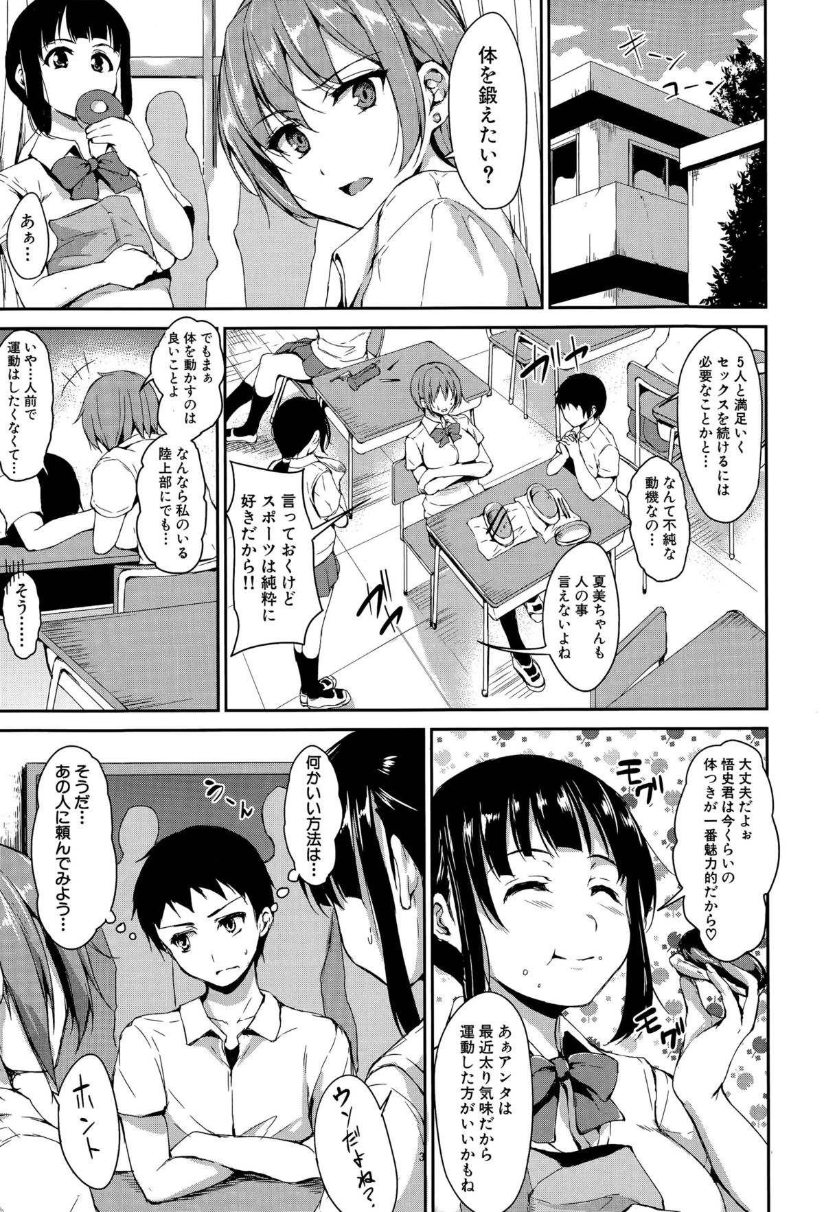 BUSTER COMIC 2015年11月号