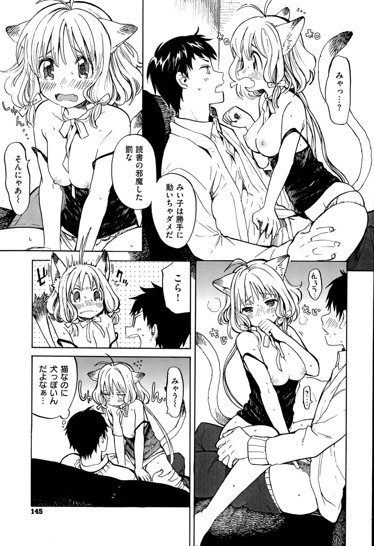 コミックゼロス #34