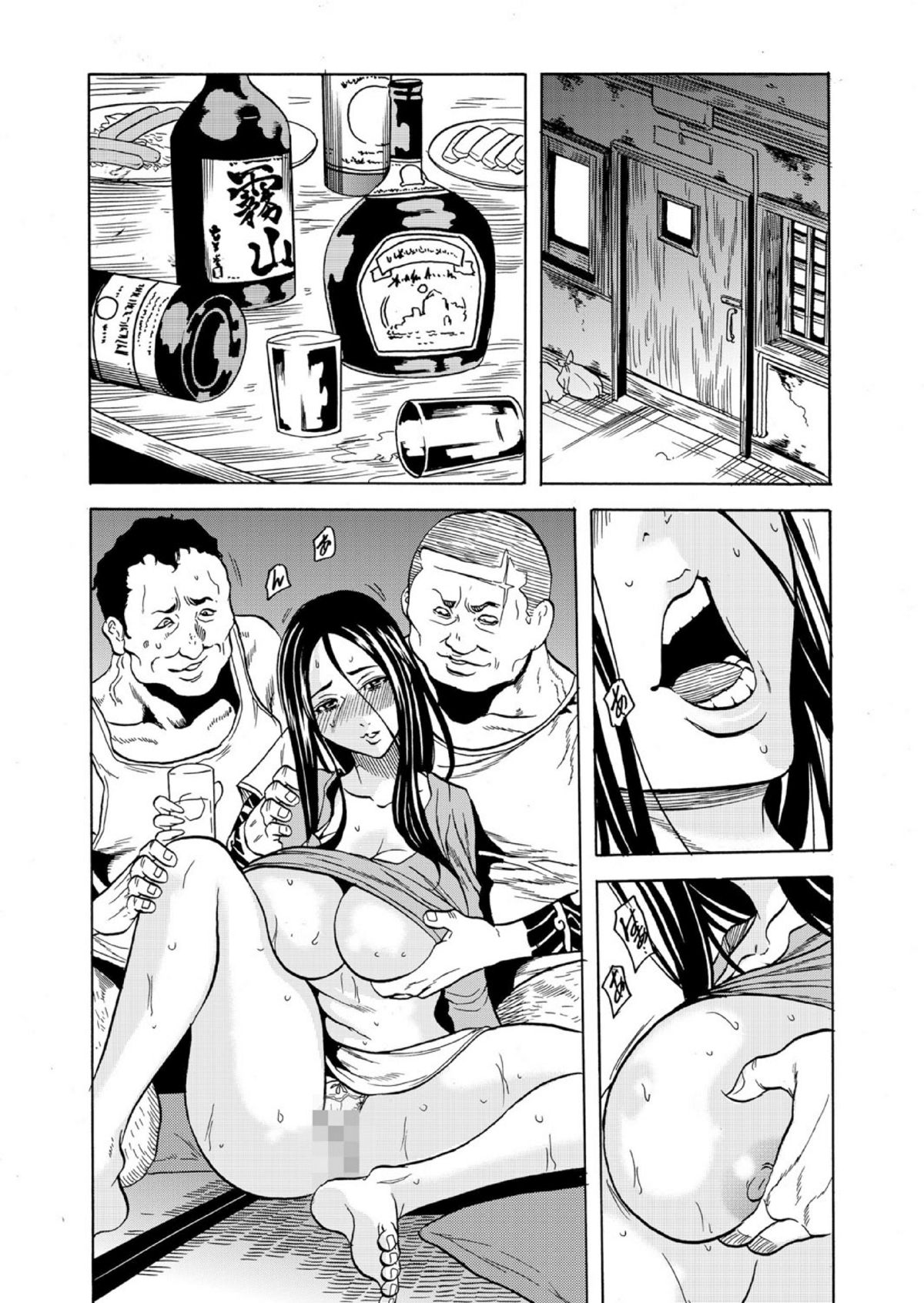 [断華ナオキ] 人妻シェアハウス～びしょ濡れ奥様を複数人で共有すること 7