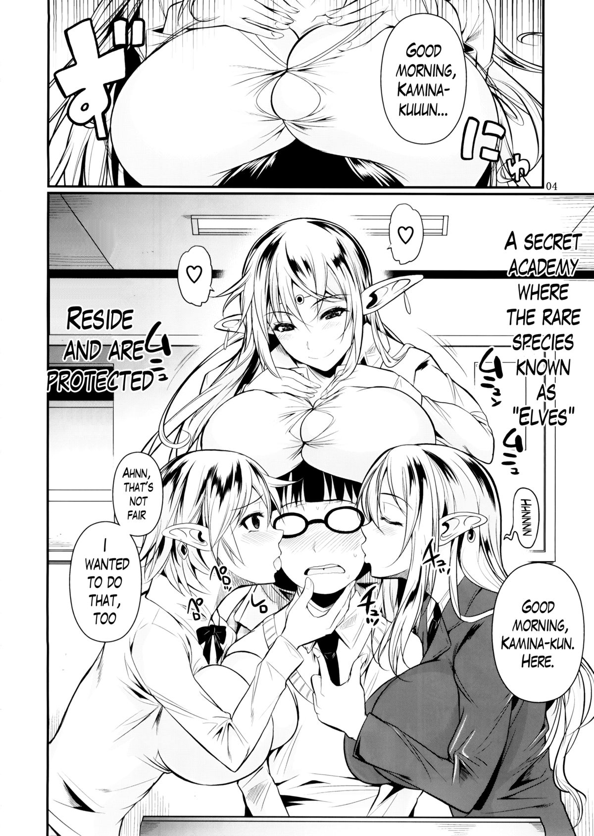 (C87) [シュート・ザ・ムーン (フエタキシ)] ハイエルフ×ハイスクール [英訳]