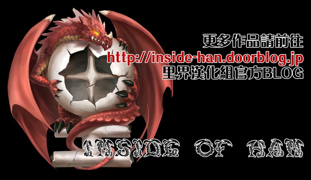 (C85) [おぶまんじゅう (obmas)] 鬼暮らし [中国翻訳]