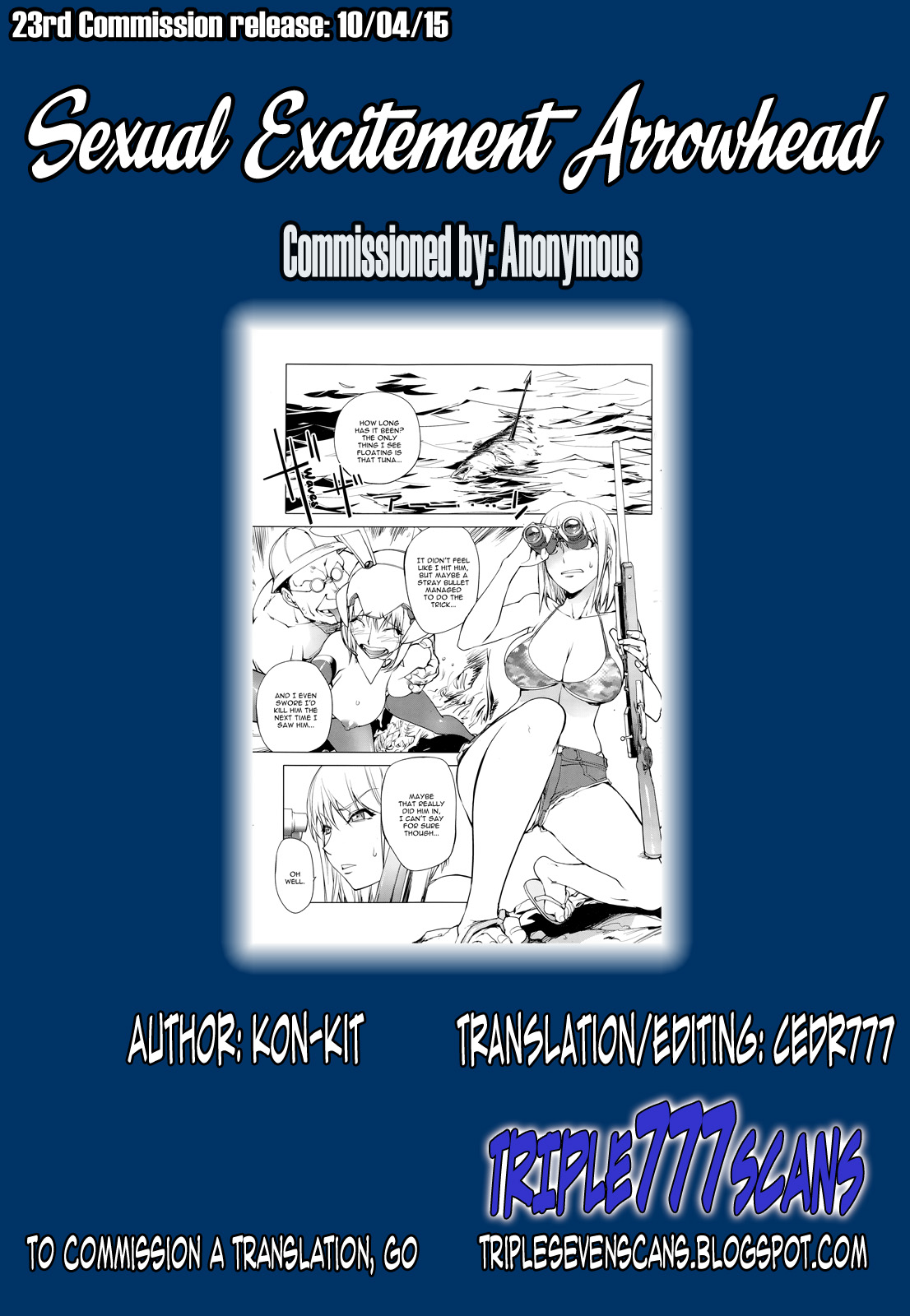 [蒟吉人] 発情Arrowhead (COMIC ペンギンクラブ 2015年1月号) [英訳]