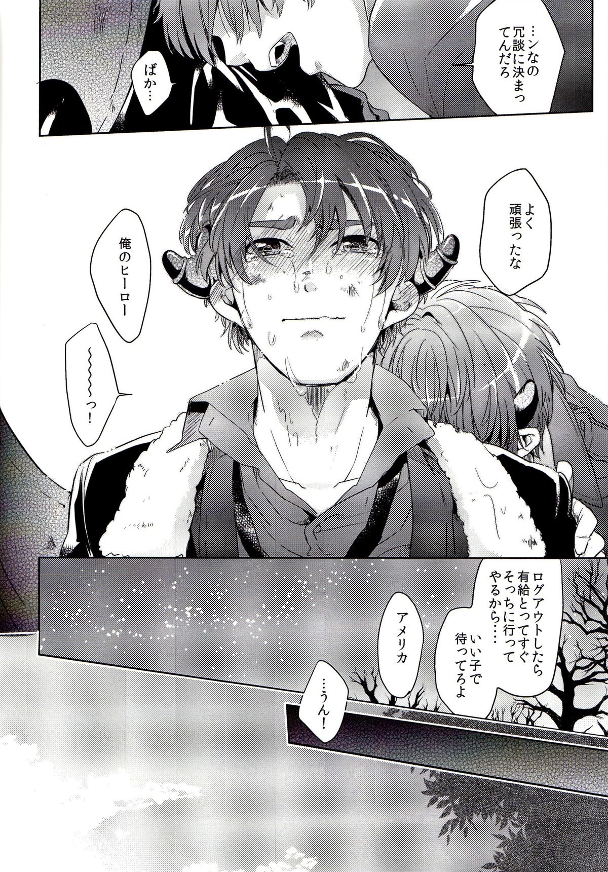 [Mocha+CCC (amy*まりね)] DEVIL ZONE (Axis Powers Hetalia)