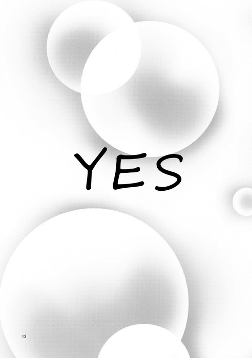 (例大祭12) [insky. (ino.)] マエリベリー・ハーンの告白 (東方Project) [中国翻訳]