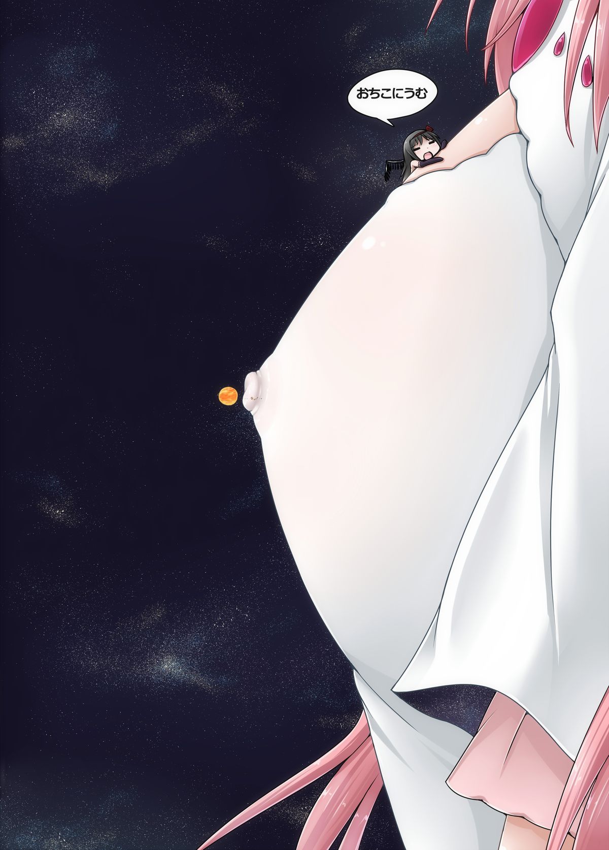 [おちこにうむ (寺田落子)] アルティメットサイズ (魔法少女まどか☆マギカ) [日本語、英語] [DL版]