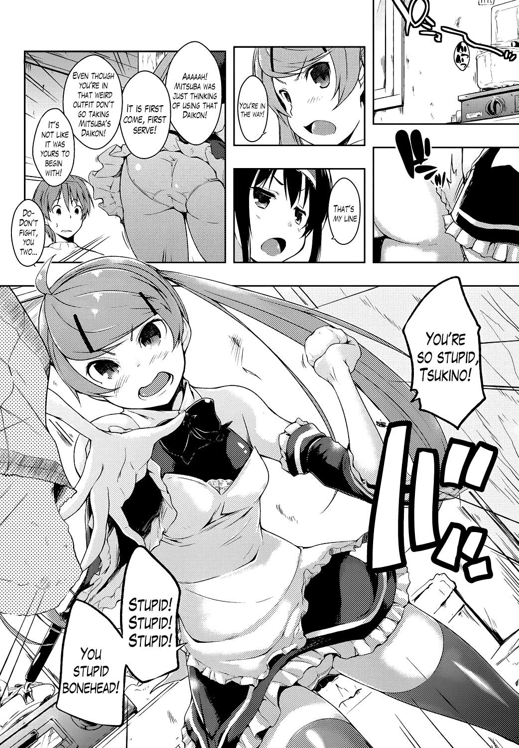 [かいづか] エローライフ 第1-6話 [英訳] [DL版]