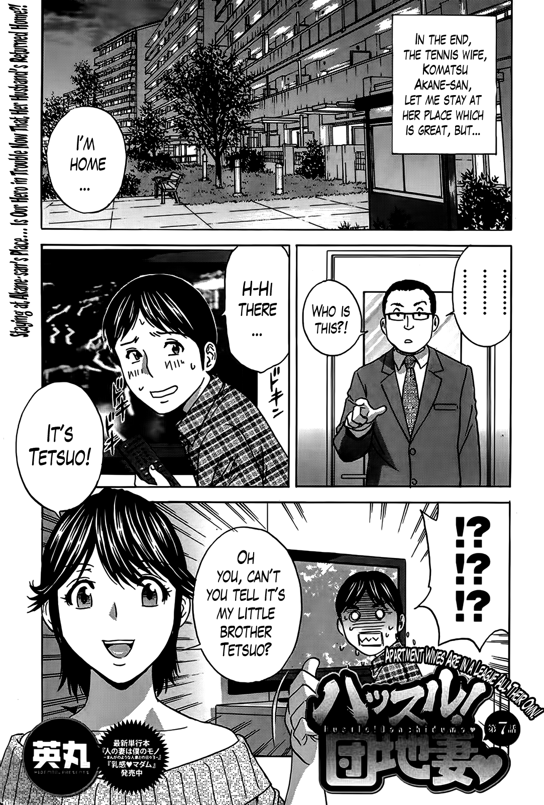 [英丸] ハッスル！団地妻 第1-10話 [英訳]