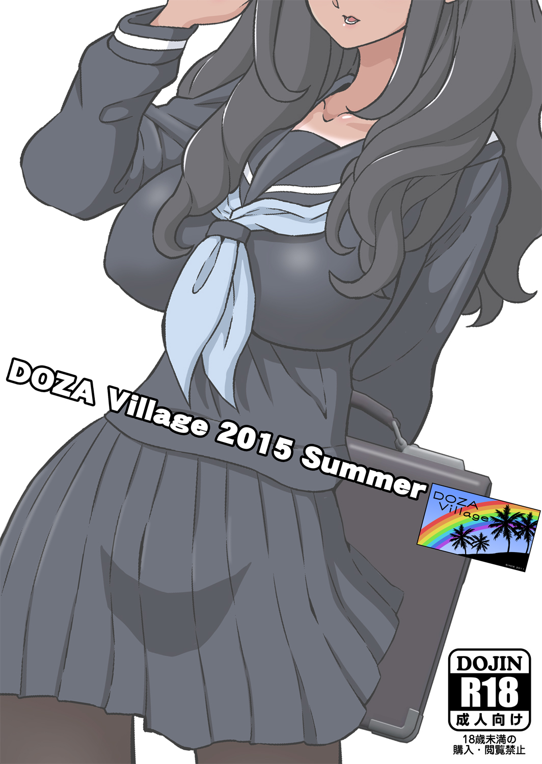 [DOZA Village (どざむら)] ボクの姉ちゃんは超絶神BODY天才痴女 [英訳]