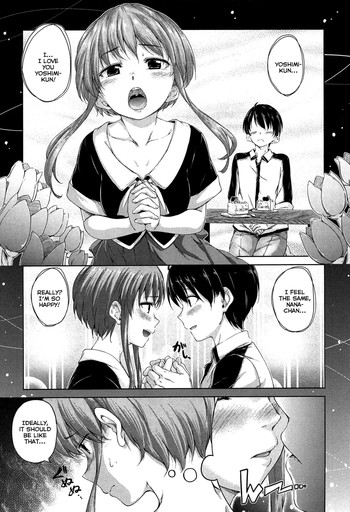 [Hamao] しすたぁずタイフ～ン (きらきら) [英訳]