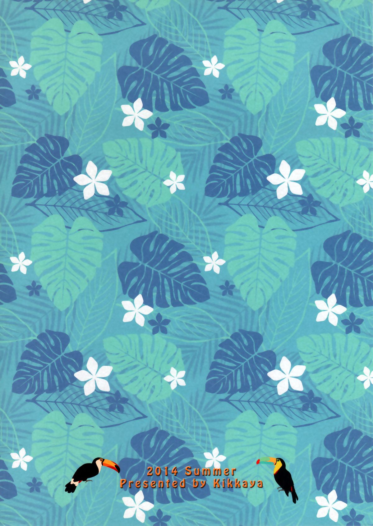 (C86) [橘花屋 (上杉響士郎、榊ゆいの)] GOMANETSU (アイドルマスター) [中国翻訳]