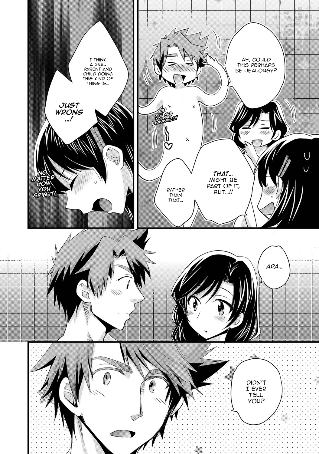 [ポン貴花田] にーづまお背中流します 1 第1-8話 [英訳]