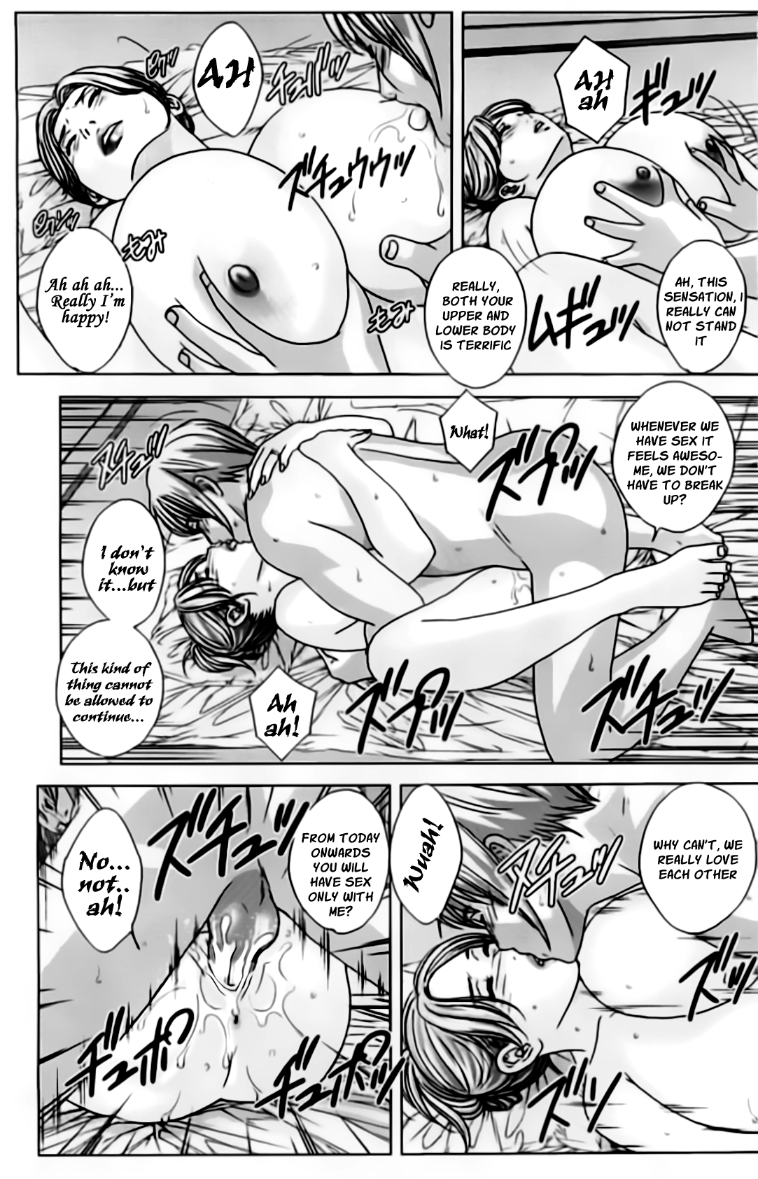 [にしまきとおる] Dear My Mother 2 第1-2話 [英訳]