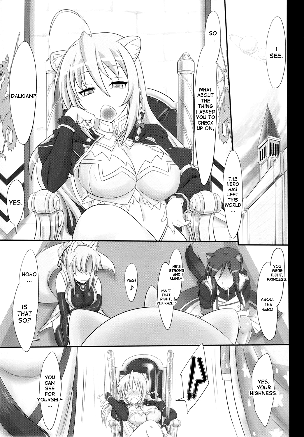 恩光あだばなひかえ