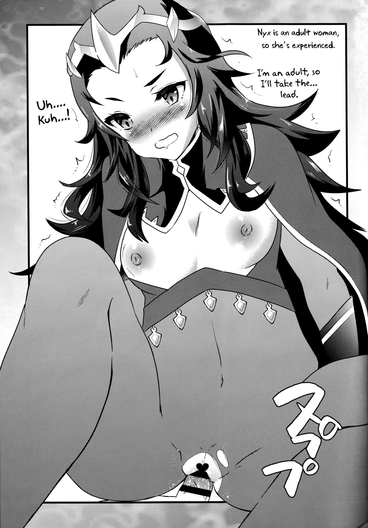 (C88) [メタネコ (蒼津ウミヒト)] 王女の種奪い生活if (ファイアーエムブレム if) [英訳]