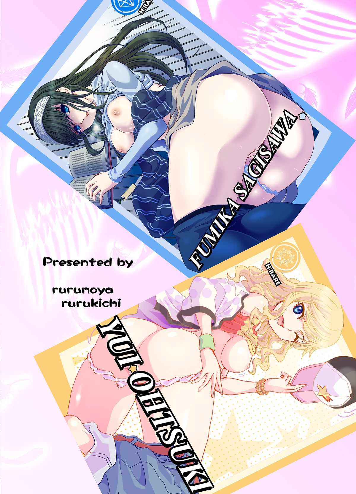 [るるノ屋 (るるキチ)] ヒメゴト♥ックス (アイドルマスター シンデレラガールズ) [DL版]