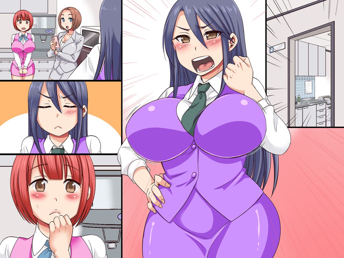 [桜の花びら] セクハラOK会社★総集編