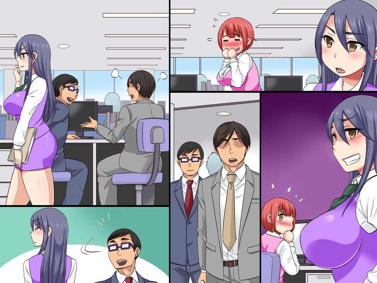 [桜の花びら] セクハラOK会社★総集編