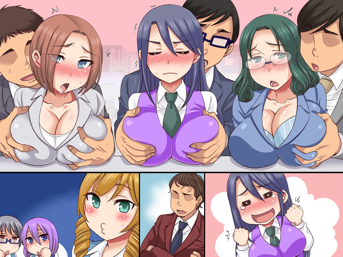 [桜の花びら] セクハラOK会社★総集編