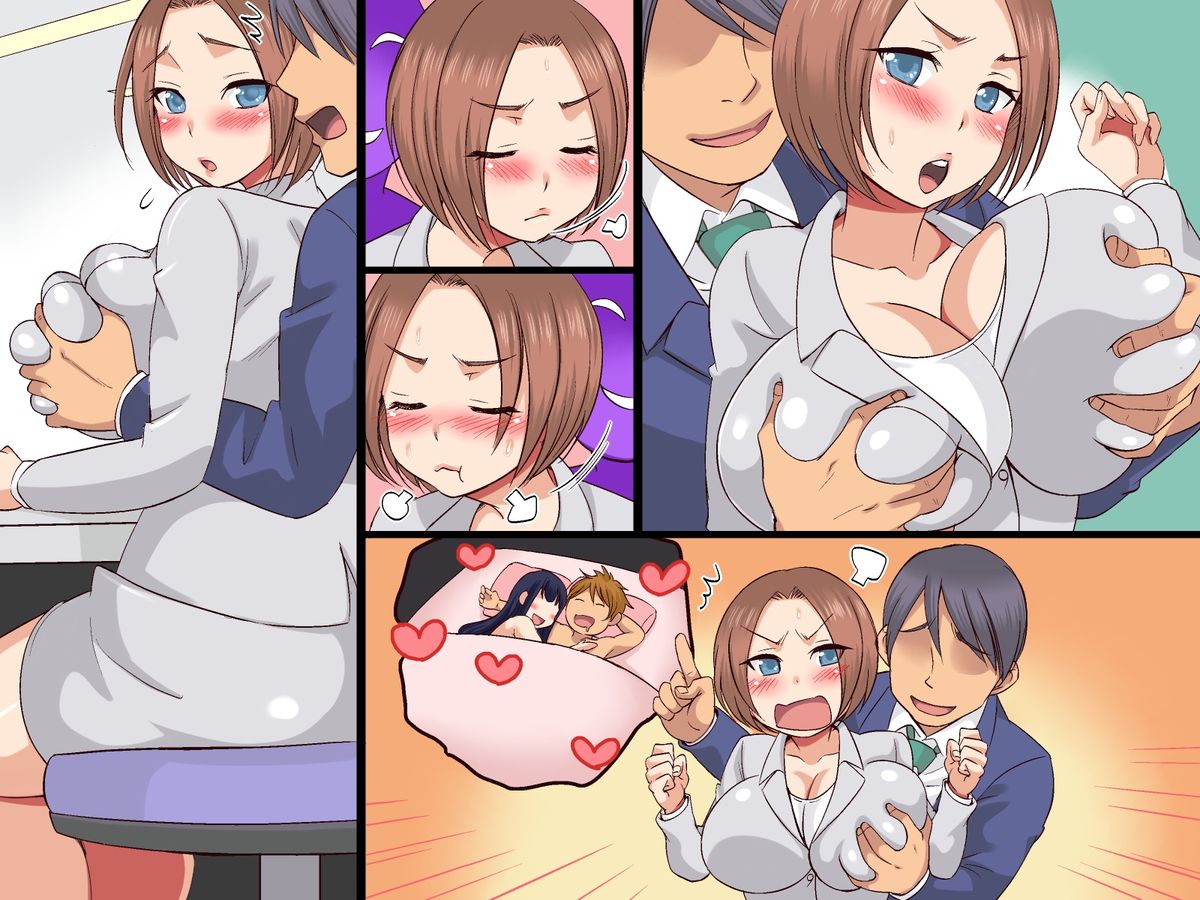 [桜の花びら] セクハラOK会社★総集編