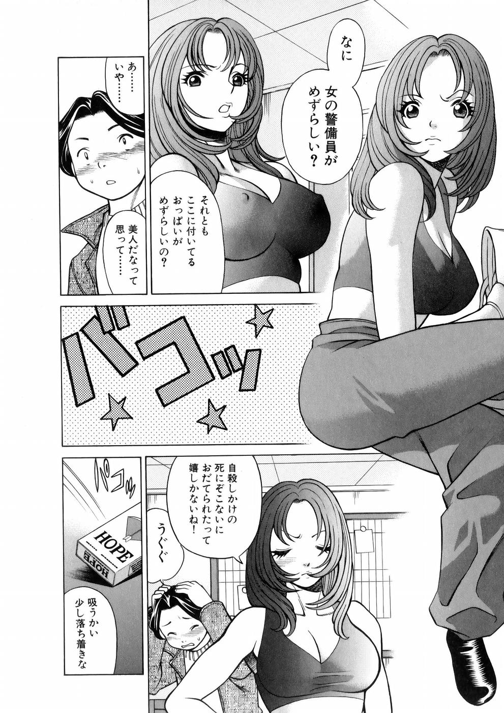 [環望] 働く女神さま