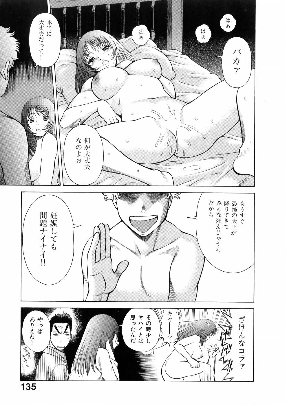 [環望] 働く女神さま